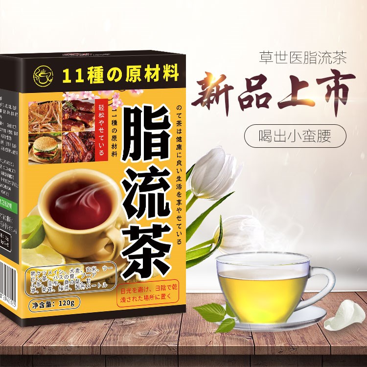 大麦
