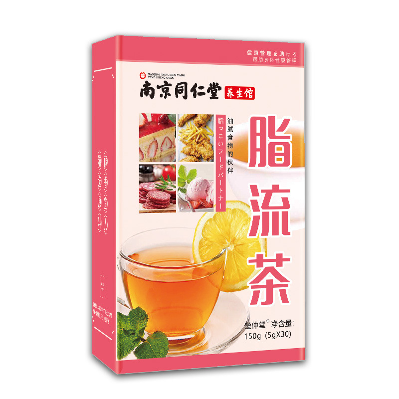 玄米